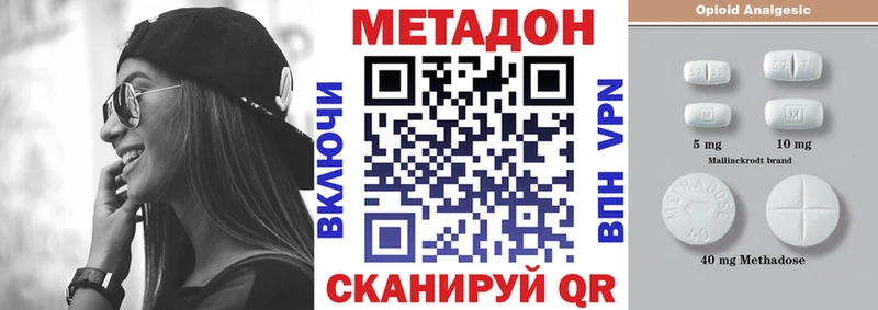 МЕТАДОН кристалл  ссылка на мегу как войти  Реутов  купить закладку 