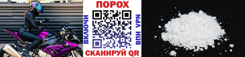 МЕТАМФЕТАМИН винт Реутов