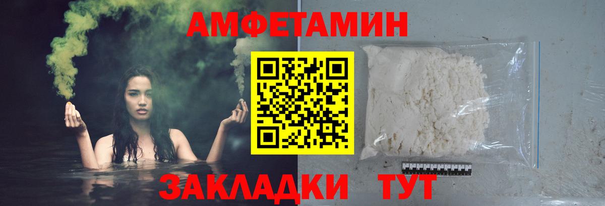 Реутов  Метамфетамин пудра  Вход с VPN  Метамфетамин пудра 