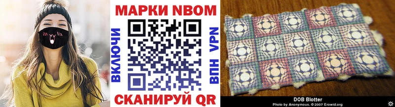 наркошоп  это наркотические препараты  Марки 25I-NBOMe 1,5мг  Реутов 