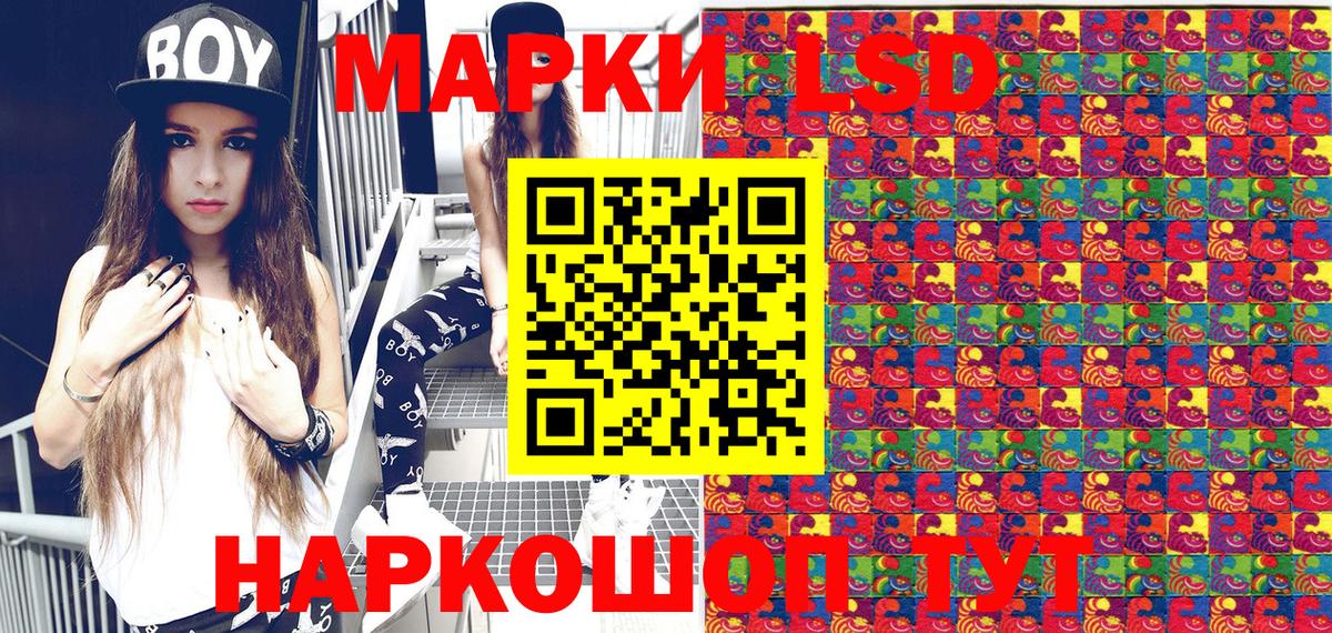 Марки N-bome 1500мкг Реутов