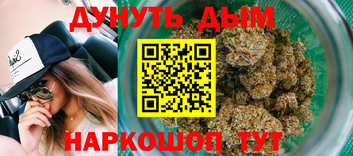 Кокаин  ЭКСТАЗИ  Вход с VPN  Гашиш  Меф МЯУ МЯУ   Реутов  Гашиш  Марихуана 